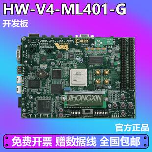 官方正品HW-V4-ML401-UNI-G Virtex-4 402 403 FPGA开发板XILINX