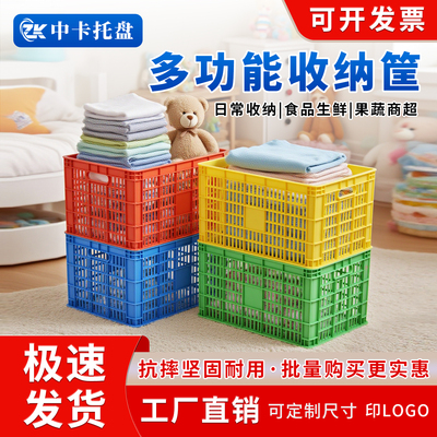 多功能储物塑料筐镂空可堆叠加大加厚玩具厂布料纺织物流周转筐