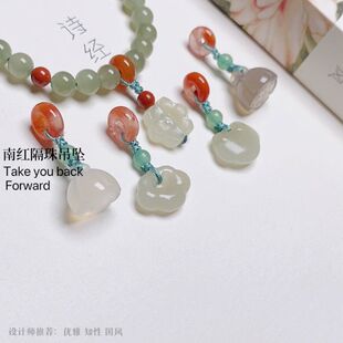 天然南红隔珠吊坠和田玉小提溜手链配件手串挂件项链diy手工