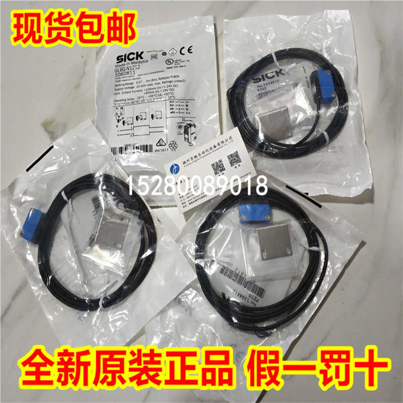 1064357 GL2S-P1311原装现货1074446 GL2S-P1311F26德国SICK议价