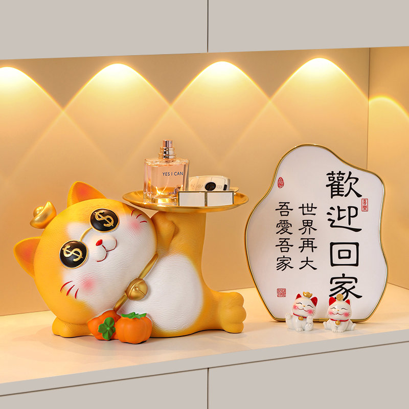 招财猫乔迁礼物摆件搬家新居礼布置全套客厅钥匙收纳托盘装饰