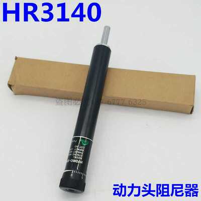 shunli瞬力油压缓冲器阻尼器HR2430/60/HR3140/HR3160/HR31100