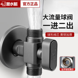 潜水艇球阀一进二出直通全开大流量全铜三通分水阀门球芯角阀