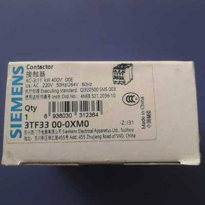 接触器3TF3300-0XM0 AC220V 15个(~询价