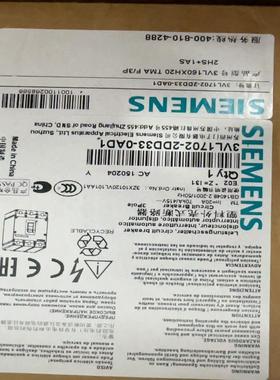 (询价)塑壳断路器 3VL1702-2DD33-0AD1 3V
