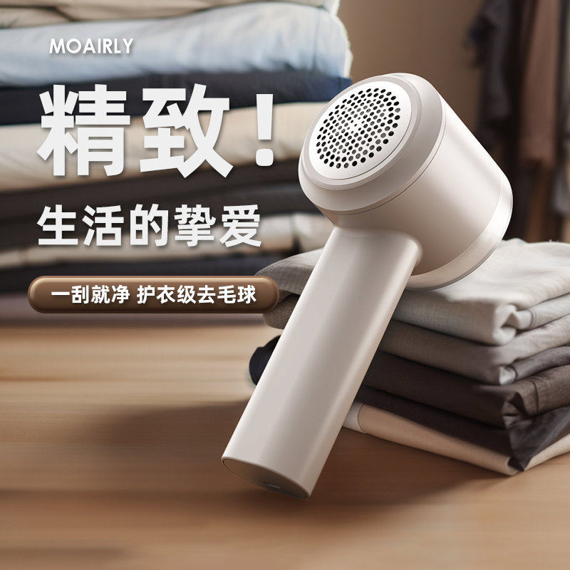 德国质毛球修剪器剃毛器去毛机充电式家用衣服起球去球器除