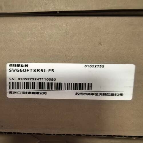 (询价)SV660FT3R5I-FS，，议价