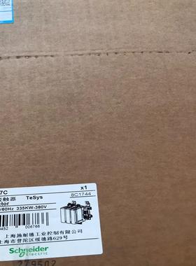 (询价)LC1D620M7C  接触 电压220V