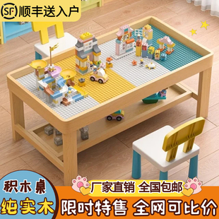 实木积木桌子儿童多功能玩具桌宝宝益智拼装游戏台带太空沙盘桌