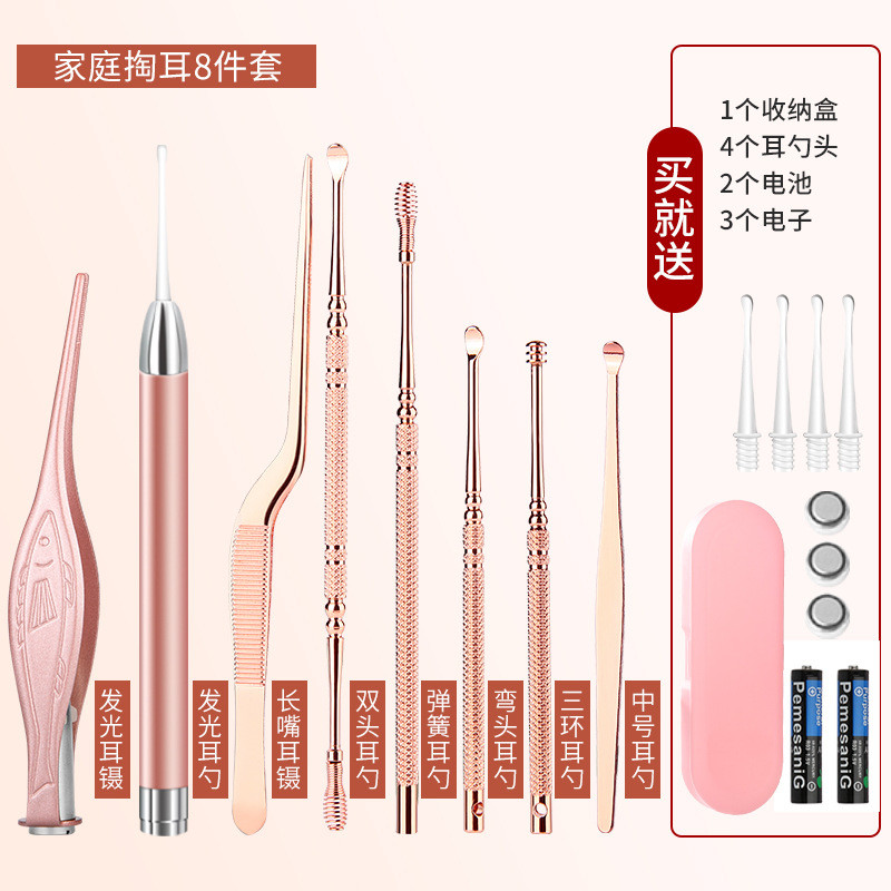 掏耳挖耳勺神器带灯掏耳朵淘扣耳屎镊子工具套装儿童发光耳勺