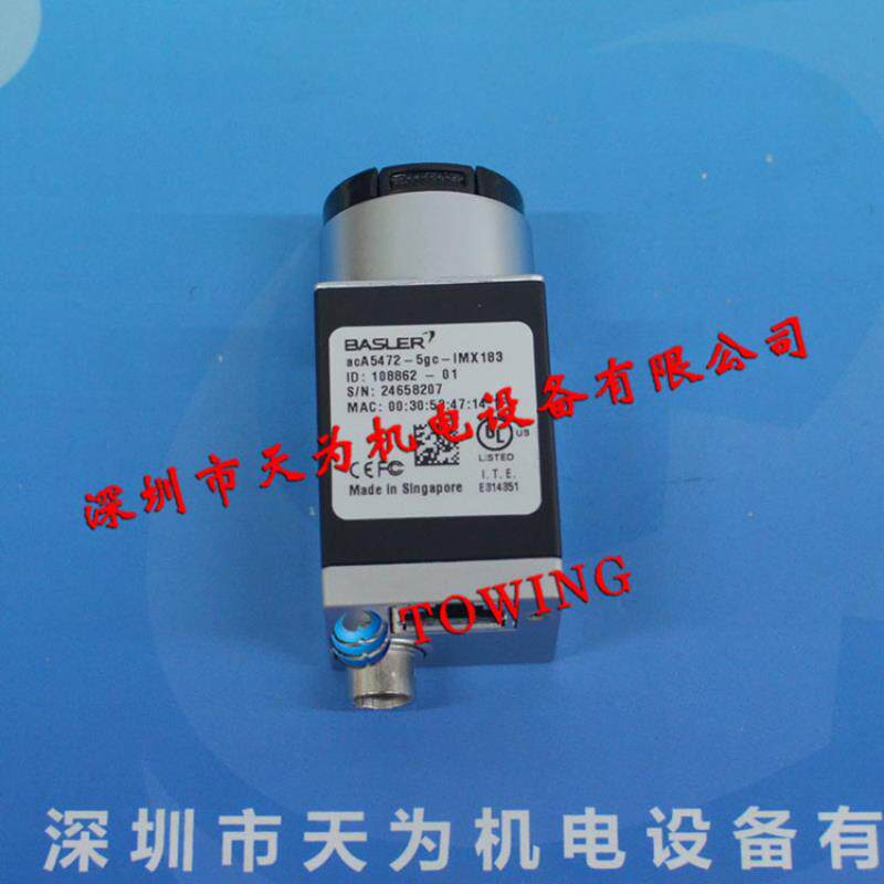 德国Basler巴斯勒 工业相机 acA5472-5gcacA5472-5gm议价