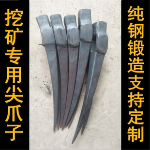 小锄头户外挖煤园艺镐尖锄头松土挖笋农具翻地开山挖矿挖石头工具