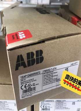 (询价)ABBPM5052-T-ETH，1SAP124000R0