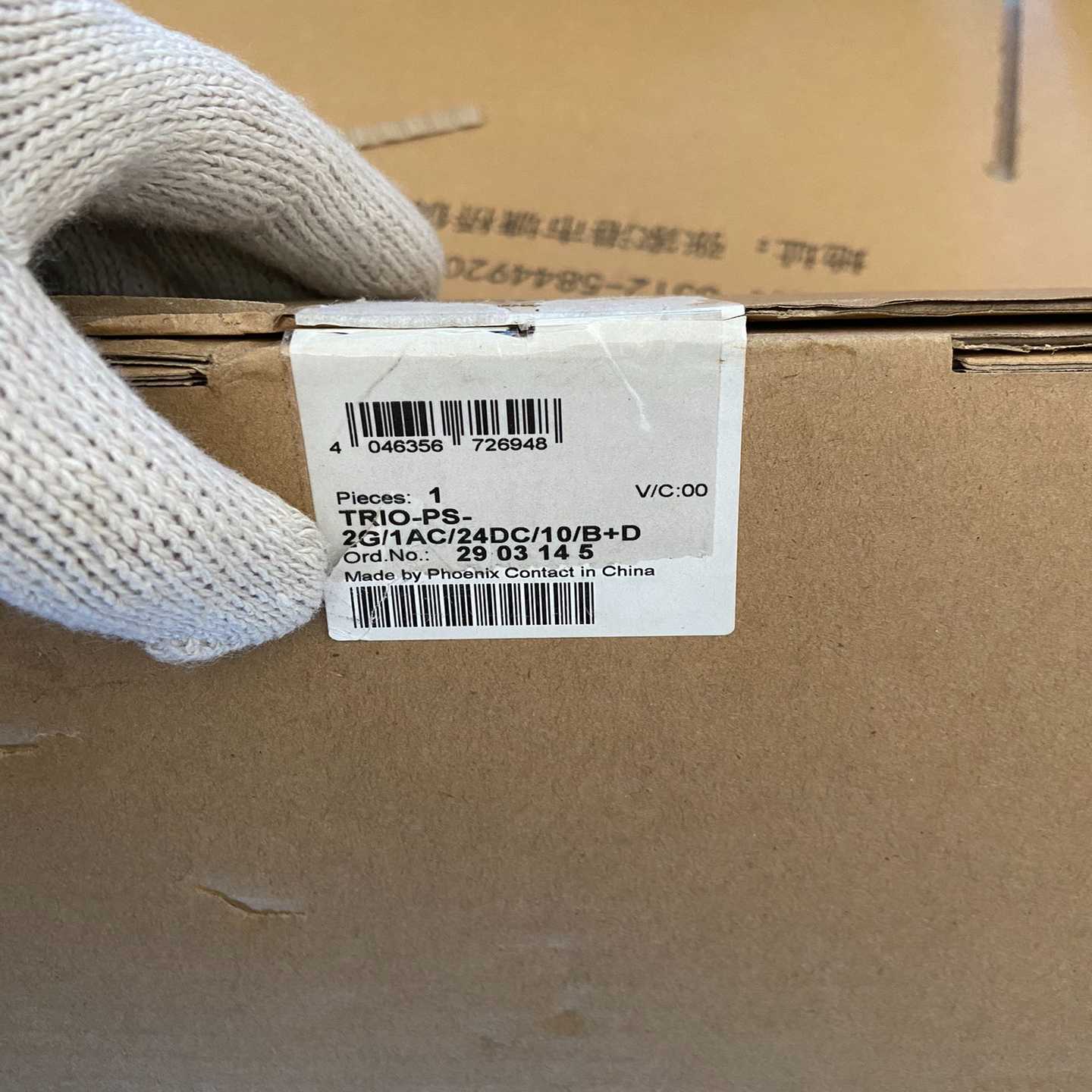 电源模块TRIO-PS-2G/1AC/24DC/10~询价