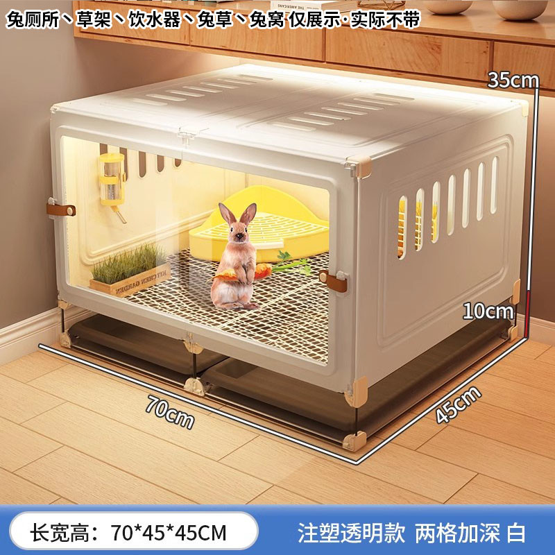 兔笼家用室内专用大号养兔子睡觉小窝防喷尿新型笼别墅荷兰猪侏儒