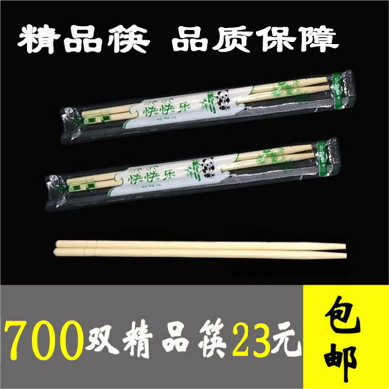 一次性筷子饭店专用便宜卫生方便筷碗筷家用用圆筷快餐竹快子