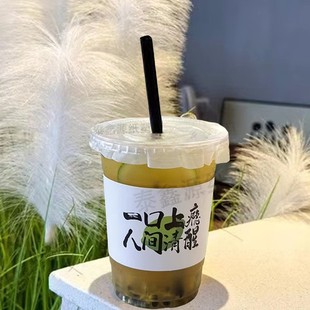 98口径一次性加厚柠檬茶杯奶茶杯一次性带盖咖啡饮料品果汁冷饮杯