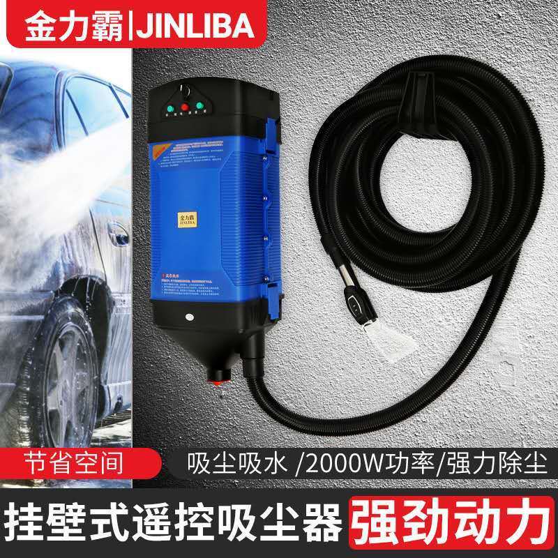 挂壁式吸尘器喷抽吸尘一体机4S店挂墙洗车美容店房场商用机器设备