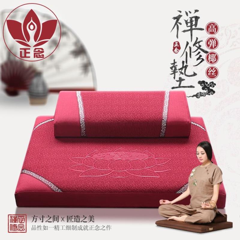 正念禅修垫高端椰丝禅修坐垫坐禅垫打坐垫蒲团加厚家用静坐冥