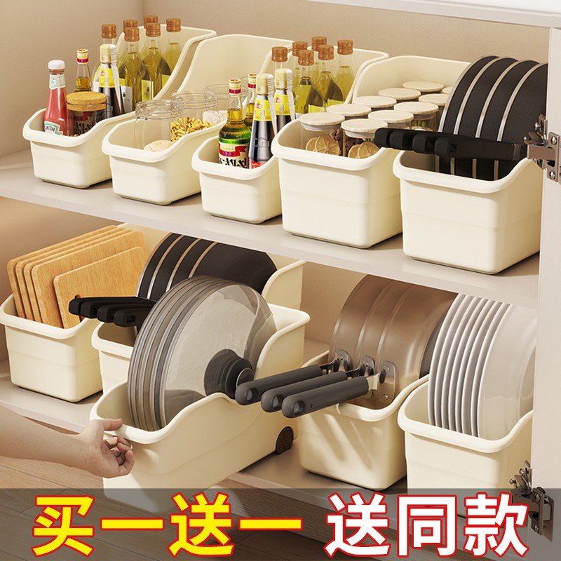 居家家厨房锅具收纳盒整理盒锅盖调料带滑轮橱柜收纳省空间收