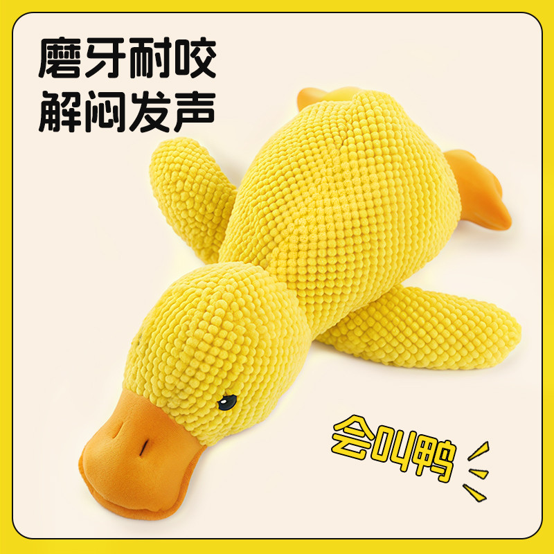 狗狗玩具毛绒发声幼犬小狗宠物比熊泰迪柯基磨牙耐咬自嗨解闷神器