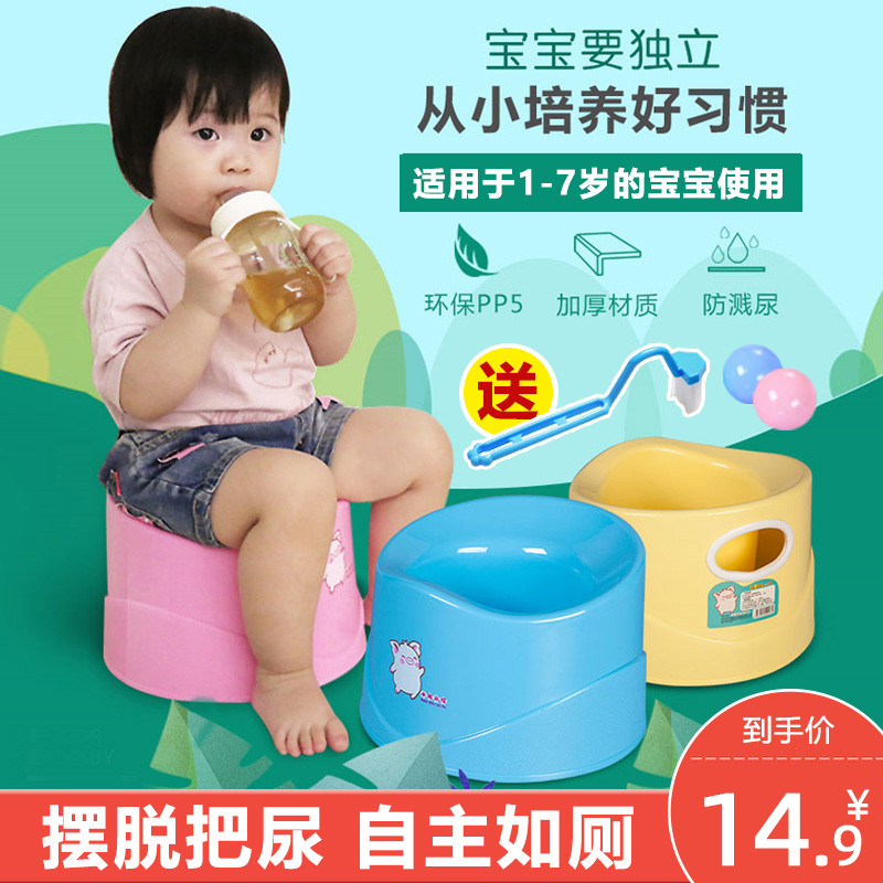 儿童坐便器女孩男宝宝便盆尿盆小孩幼儿尿壶便携马桶坐便凳1-