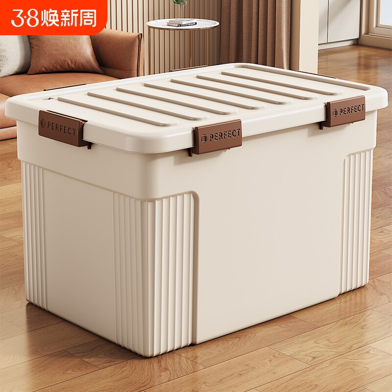六卡扣收纳箱大容量超大家用衣服玩具整理箱车用后备箱塑料周转箱