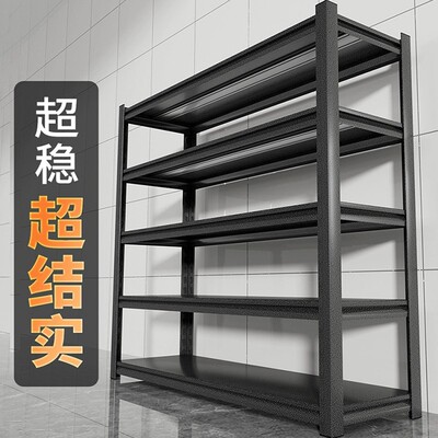 万人抢货架仓储置物架多层落地家用储藏室烤漆收纳架防潮角钢铁架