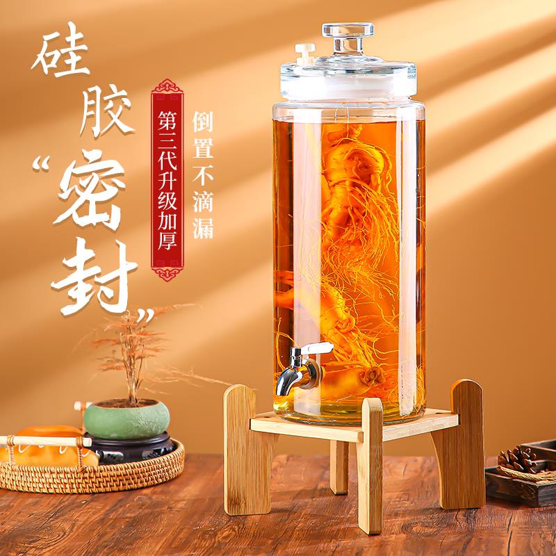 泡酒玻璃瓶家用酒坛子高档泡人参密封药酒罐子酒桶带龙头专用