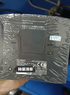 基恩士 PLC模块 KV-N8EXT  功能~询价