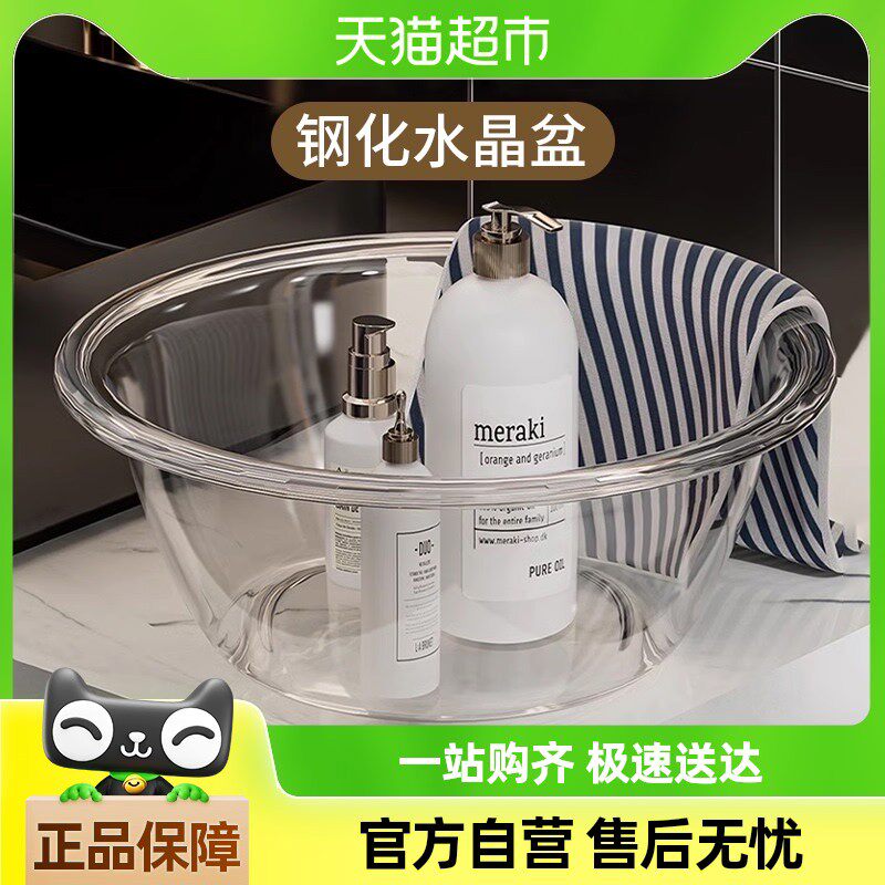 包邮优勤脸盆家用大号透明洗脸盆加厚耐用塑料盆洗菜盆宿舍洗衣盆