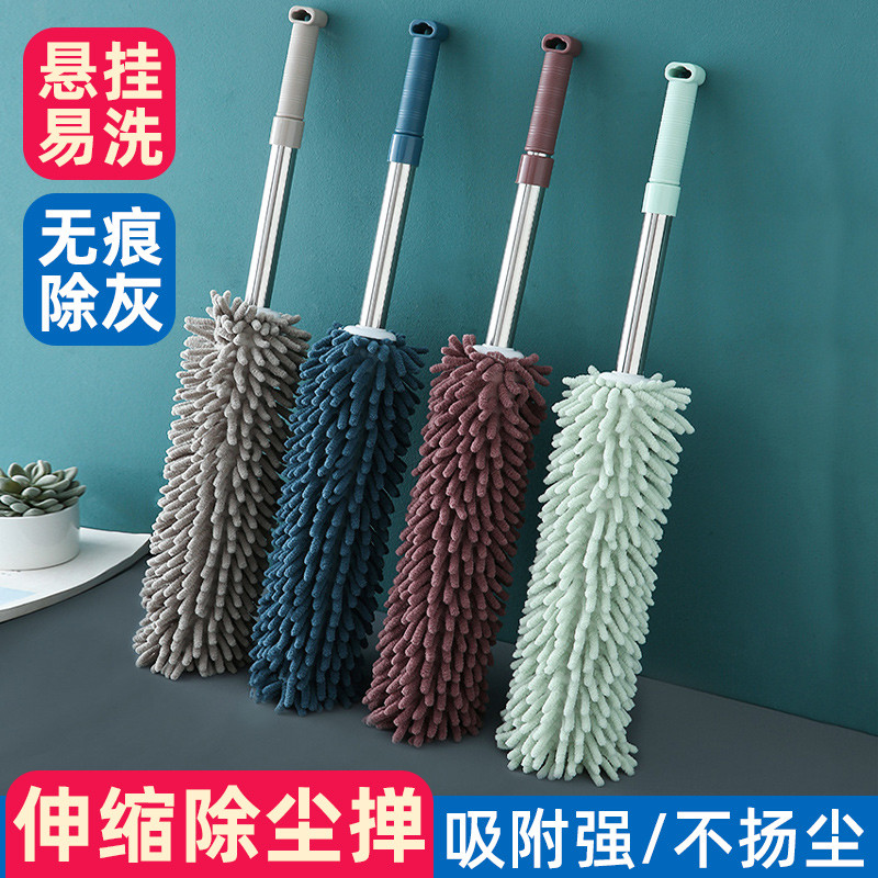 鸡毛掸子除尘扫灰家用灰尘清理神器可伸缩雪尼尔静电除尘掸大