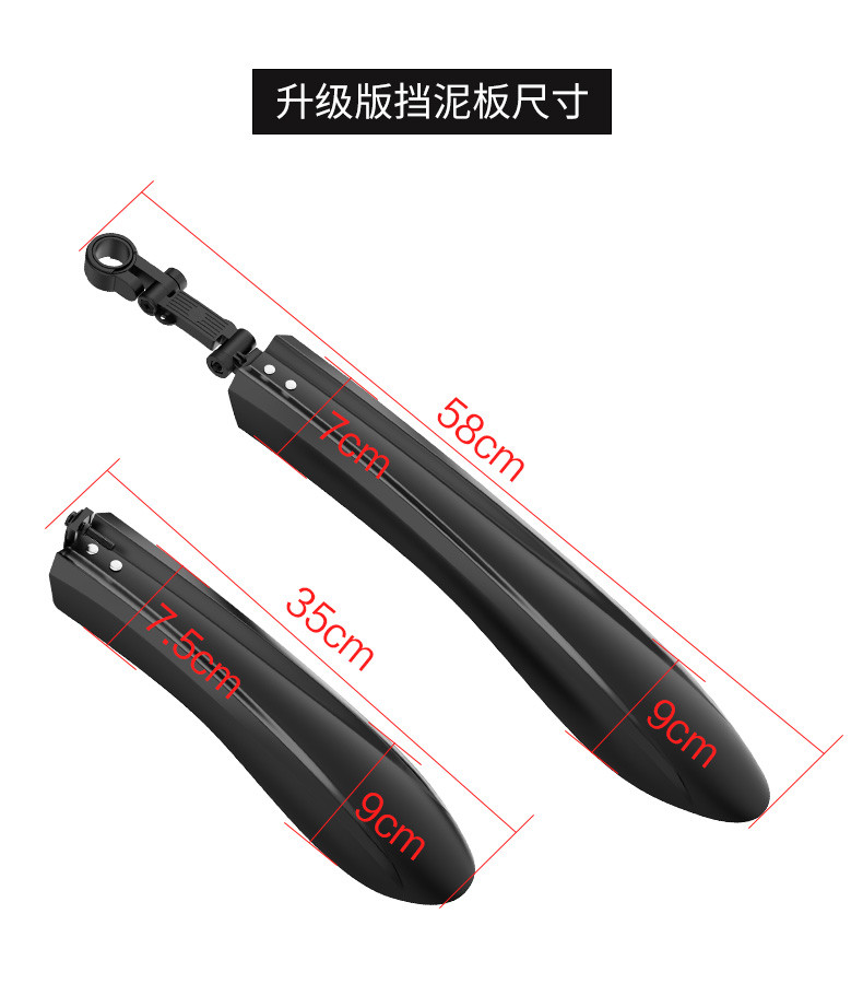 Крыло для велосипеда None 26