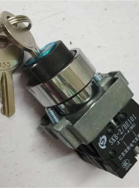 江苏双科  2位 2档 3档 3位钥匙开关 SKB2-BG210 SKB-2/BE101