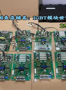 禾望功率模块电源板HWL2K0D62。HWL2K0D61实物（地坛设备）