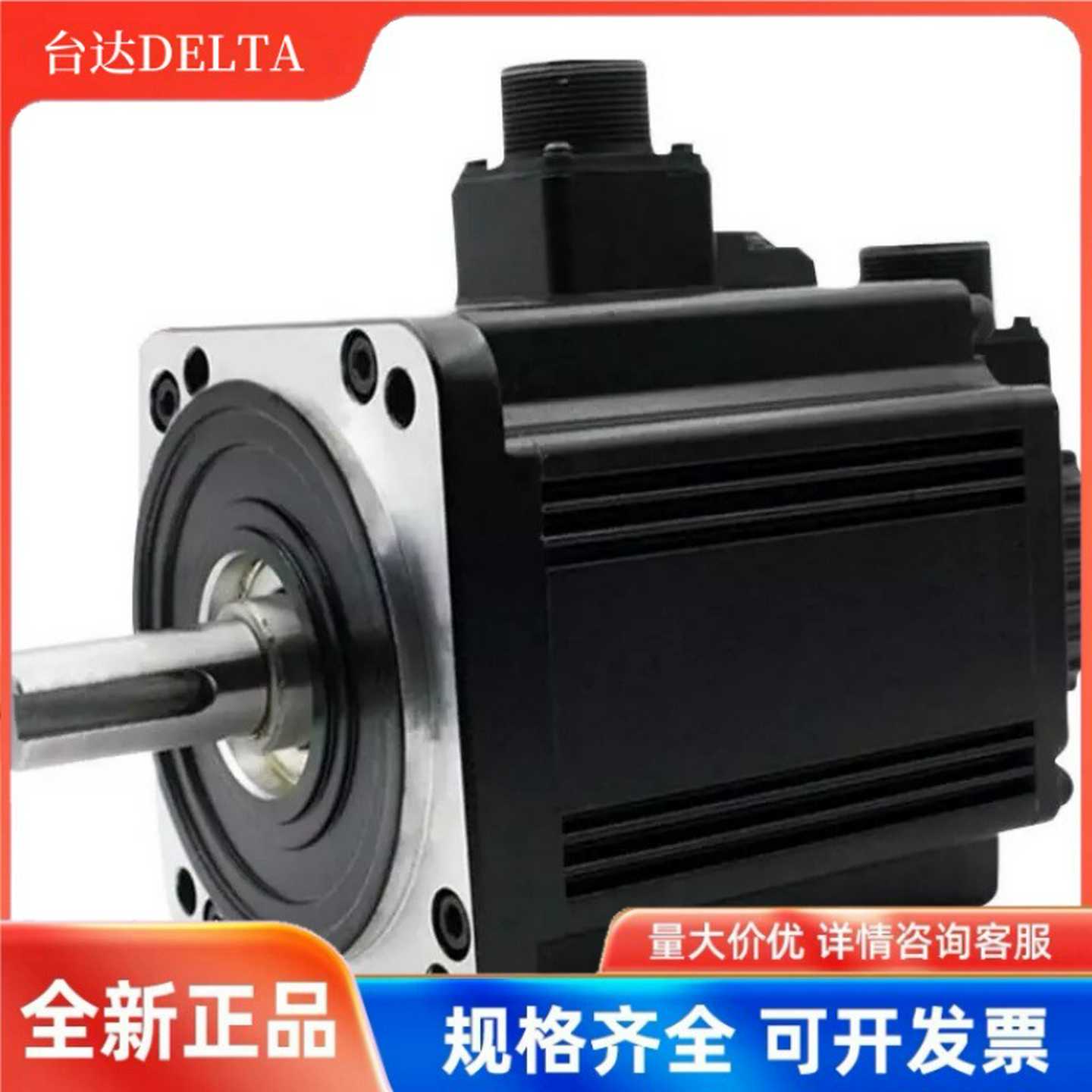 DELTA伺m服电机ECMA-F11855R3ECMA-F11875R3ECMA-F11855S3