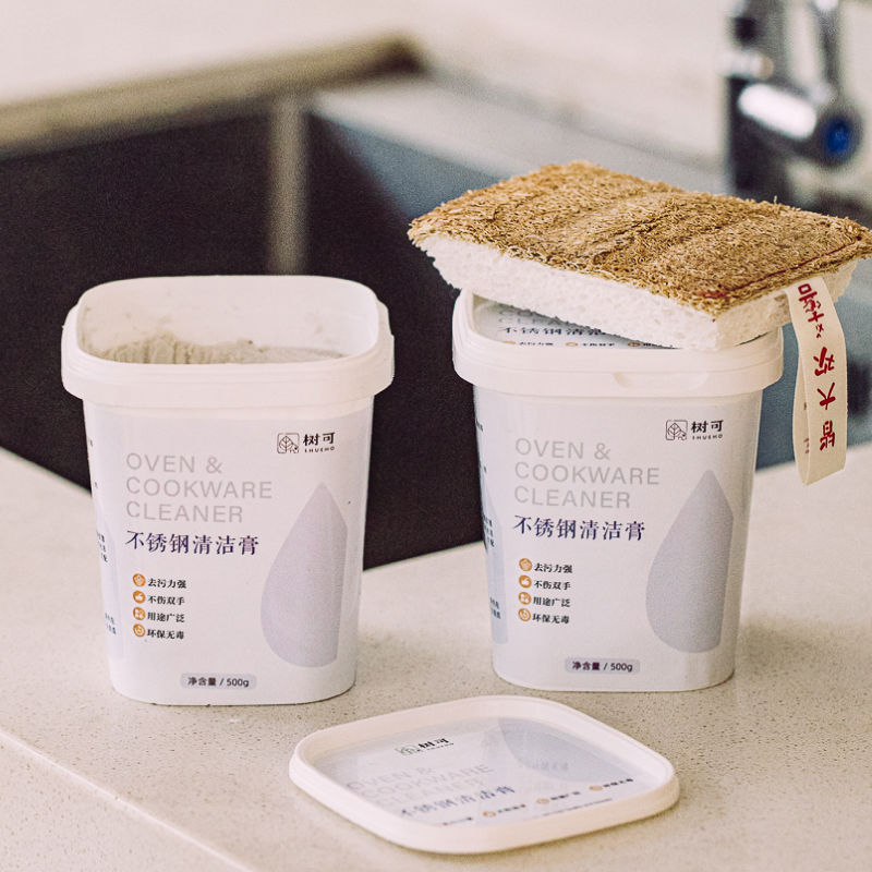树可不锈钢清洁膏家用擦锅底烧焦黑垢厨房油垢专用强力去污清