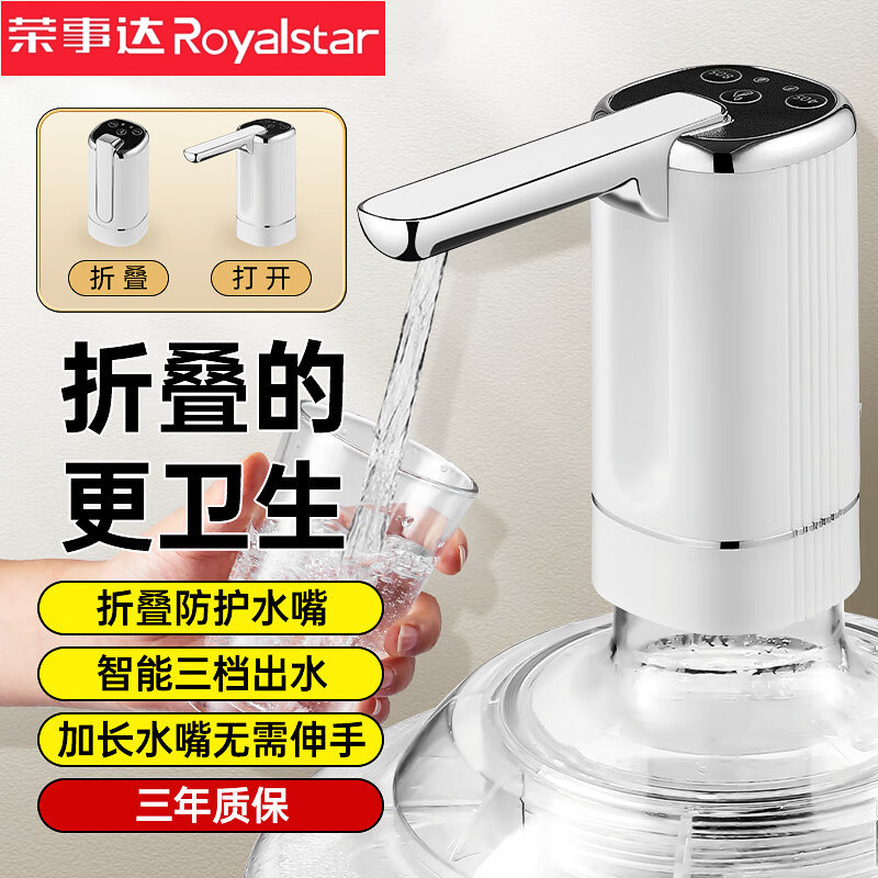 桶装水抽水器自动水桶上水器小型饮水机电动纯净水抽水神器