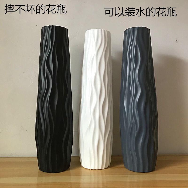 落地大花瓶高简约塑料仿陶瓷白色黑欧式居家摆件干花插花客厅