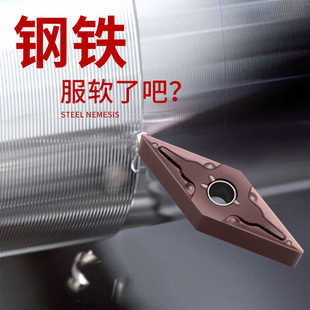 VNMG160408/160404-MA不锈钢VP15TF菱形35度外圆尖刀数控尖角