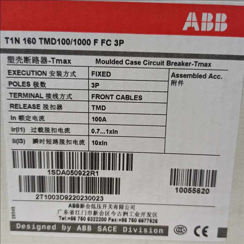 (议价)ABB塑壳断路器T1N160 TMD100/1000 F
