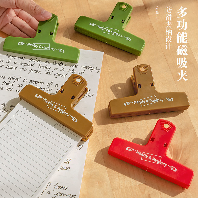 三年二班 磁吸长尾夹夹子文具ins风省力燕尾夹彩色特大号创意