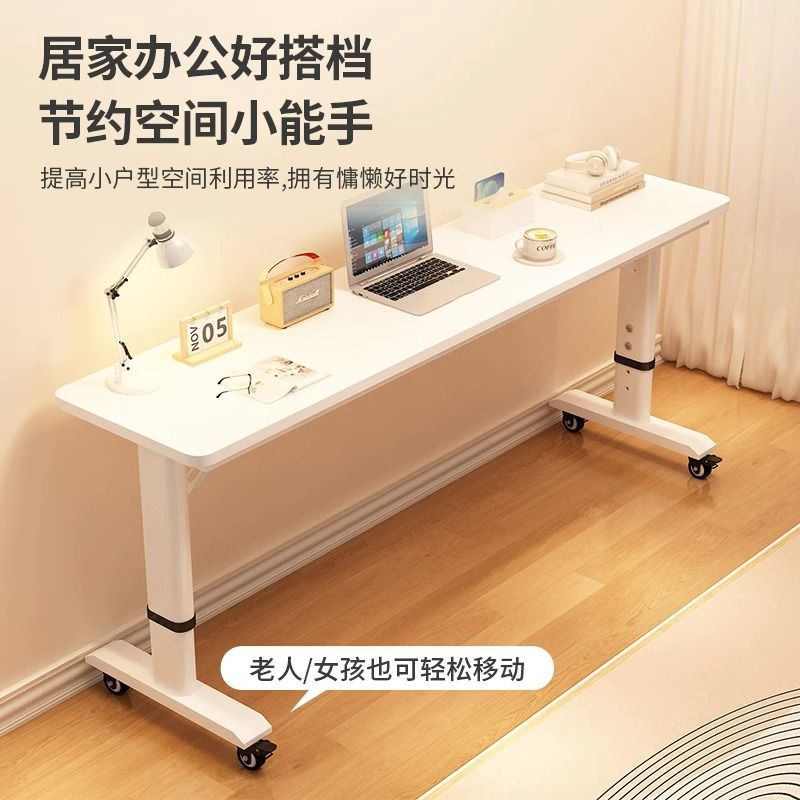 简易跨床桌可移动升降电脑桌床上长条桌靠墙卧室现代床边办公桌子