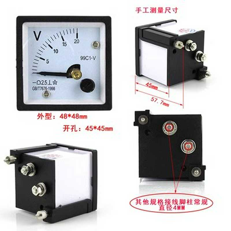 川达仪表 99C1 指针式直流电压表5V 10V 20V 30V 50V 100V 250V