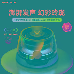 HEE漫步者G100蓝牙音箱线小型高音质电脑音响重低音炮家用新
