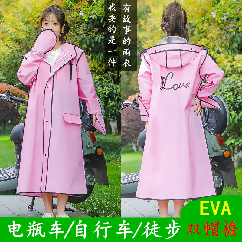 新款雨衣电动车电瓶车长款全身防暴雨女骑行男自行车外套可爱