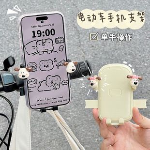 自行车手机架支架电瓶车电动车放手机的导航神器架子学生女生