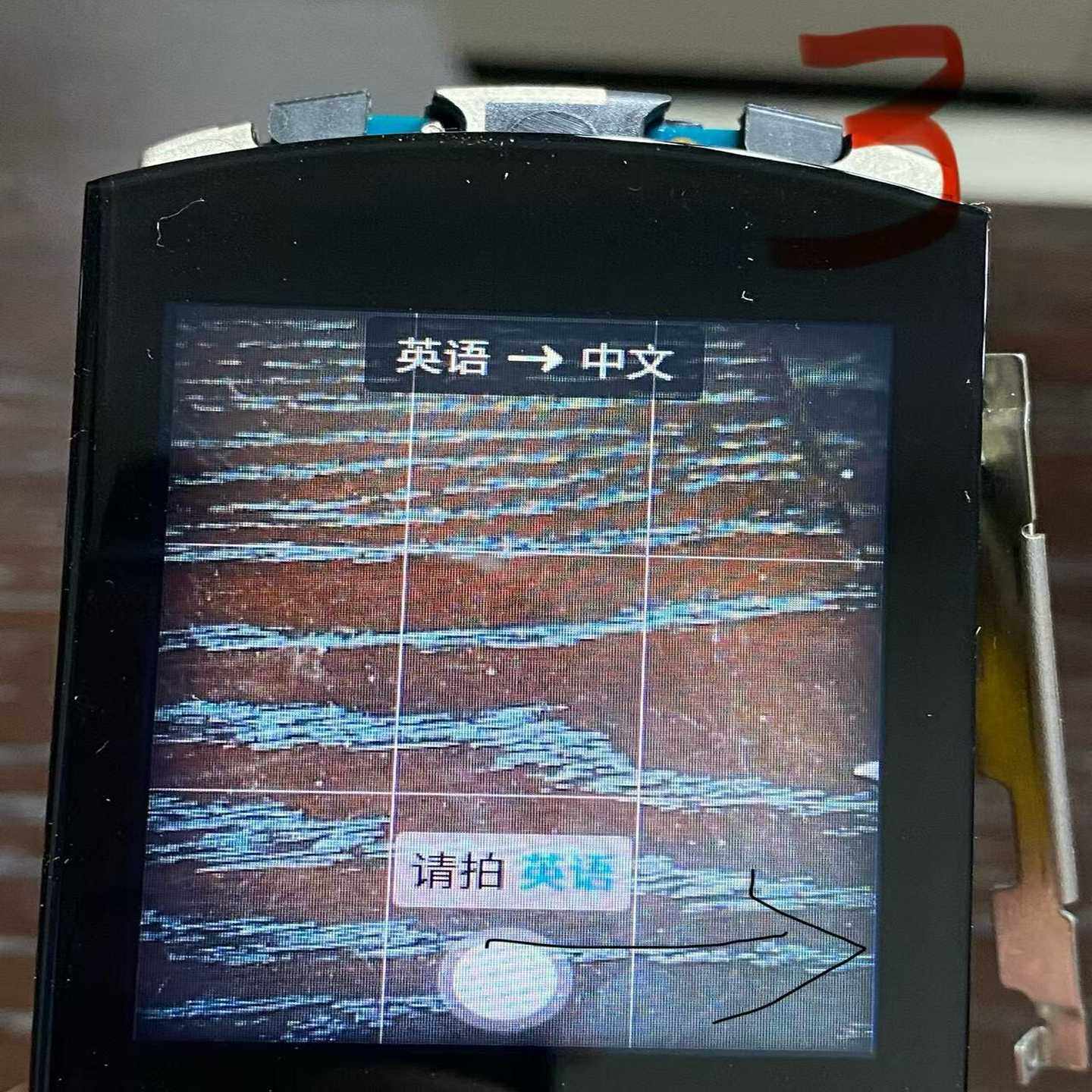 科大讯飞翻译机2.0屏幕询价,3C数码配件,其它配件,淘宝优惠券,粉丝福利购,淘宝优惠卷