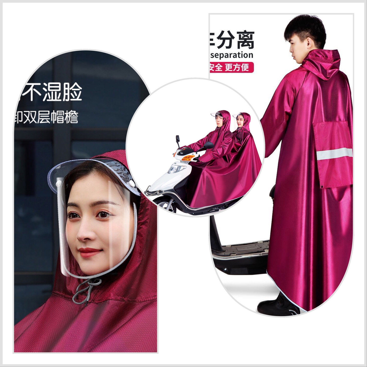 有袖双人雨衣加厚款年轻时尚全身骑行电动车长款防暴雨户外专用