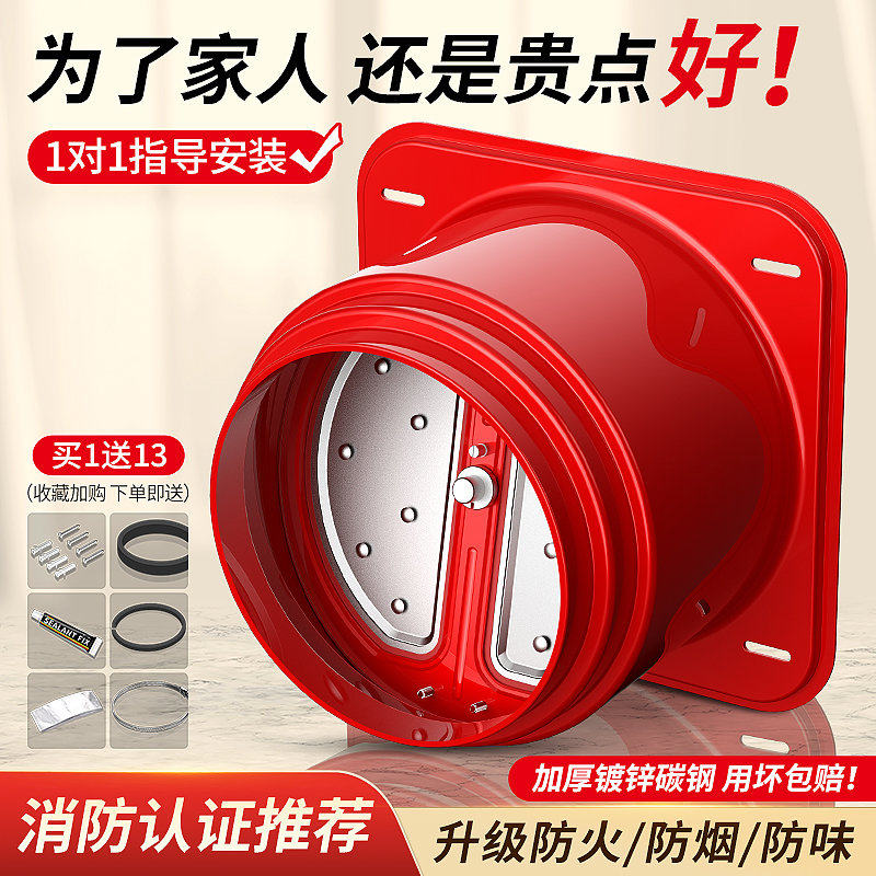 止逆阀厨房油烟机专用排抽烟封口防反味卫生间厕所通用管道止回阀